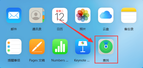 苹果手机丢了怎么定位?简单几步教你找回iPhone - 知乎