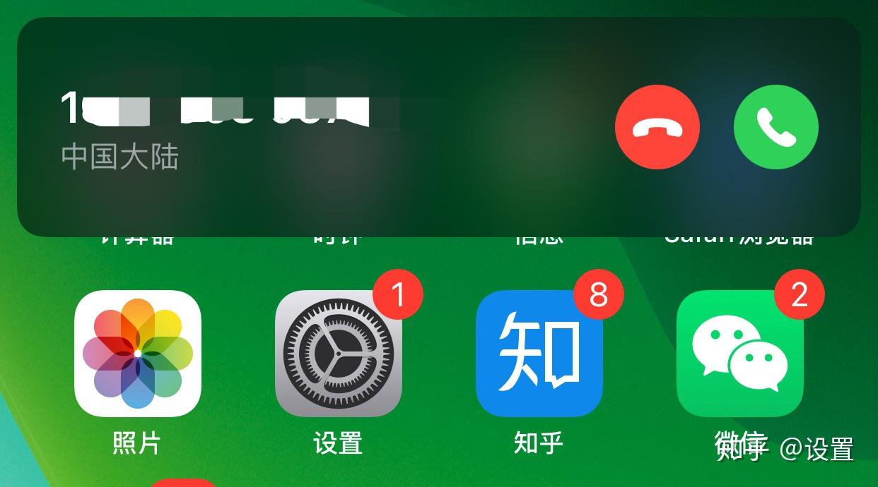 蘋果8plus升級ios14後使用兩天的感受