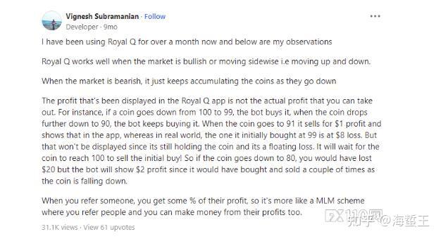 fx110网:受害者不断增多!royal q被指涉嫌"庞氏骗局"