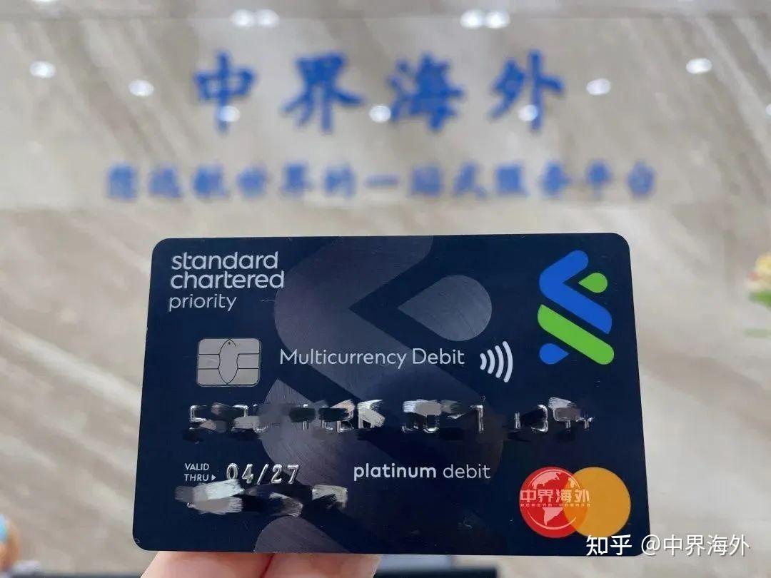 中界海外| 香港渣打银行，如何通过ATM在“海外提款”？ - 知乎