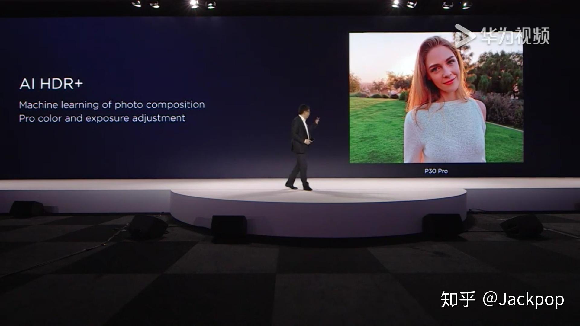 如何看待 2019 年 3 月 26 日华为发布会上 P30