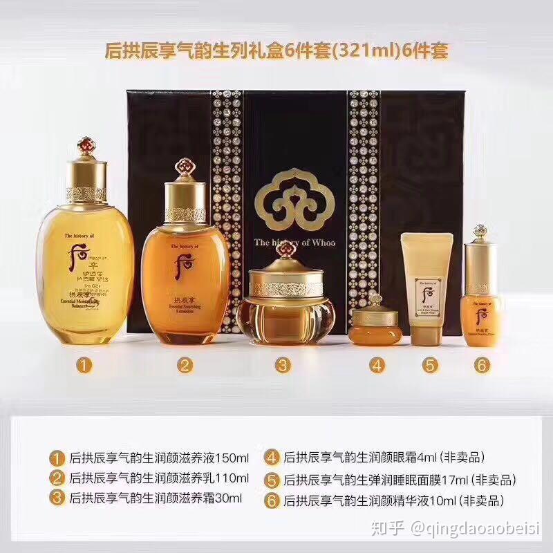 lg后拱辰享套盒
