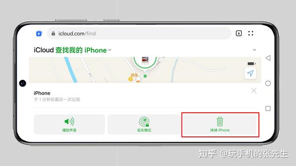 苹果手机丢了怎么锁id_苹果手机丢了锁id_iphone丢了id已锁定