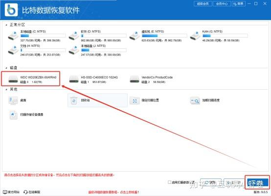 怎么格式化c盘，电脑怎么格式化c盘