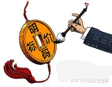 无明码标价违反哪条法律 v2-1e34c60a9368eeed733b4468121fc47b_b.jpg