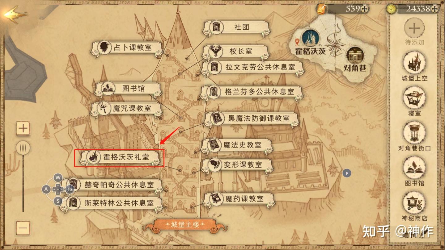 点右上角地图,进入城堡主楼,3:2:进入到游戏的主界面,然后转下镜头往