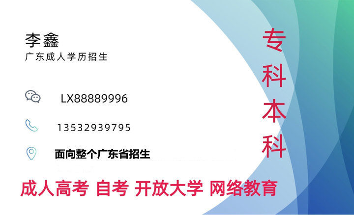 在讀期間(非英語專業)是通過學位英語的考試學位英語考試主要分為三大