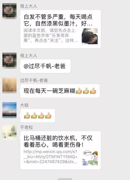 当代年轻人把骚劲儿全用来给微信群聊起名字了