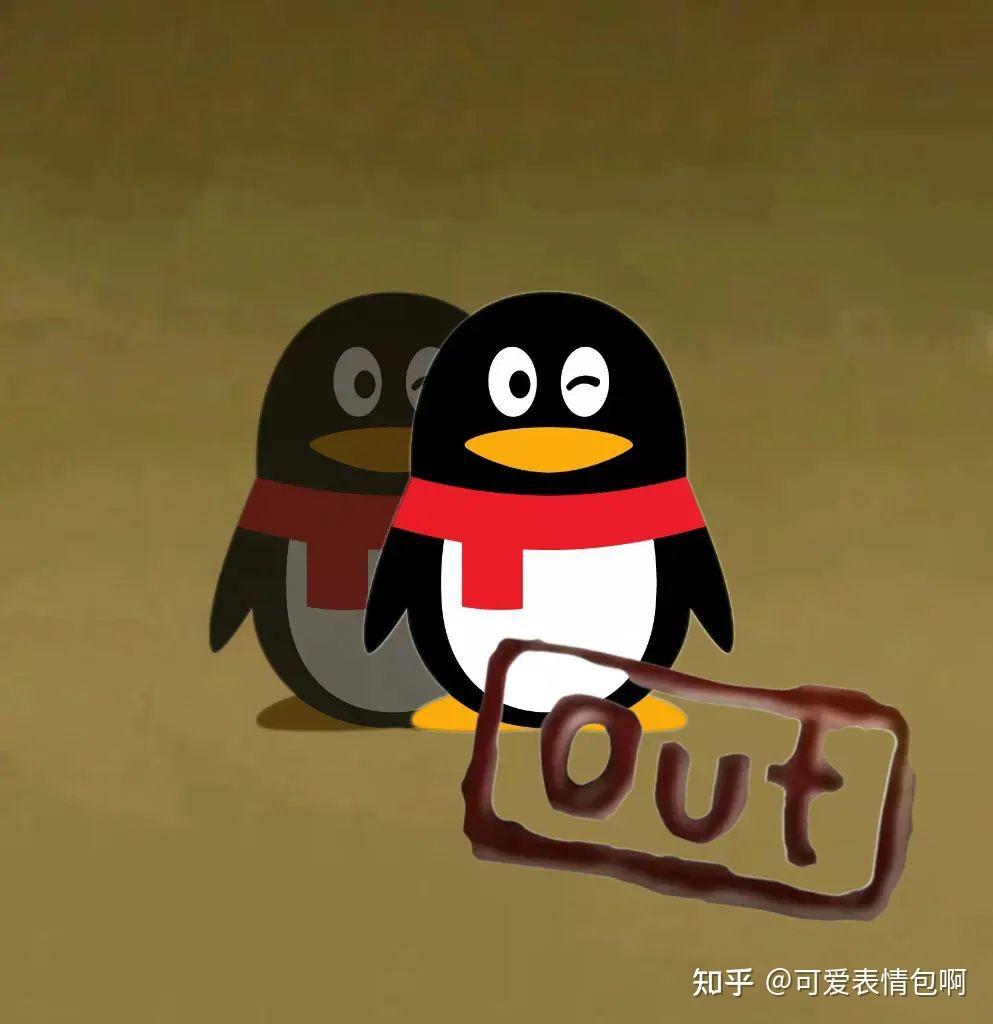 跑男全员out表情包 - 知乎