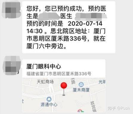 我的rgp之旅1 更 配镜过程及后期佩戴感受 知乎