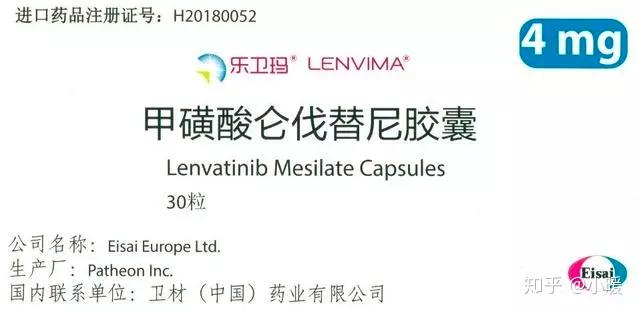 为何肝癌靶向药仑伐替尼医保谈判失败