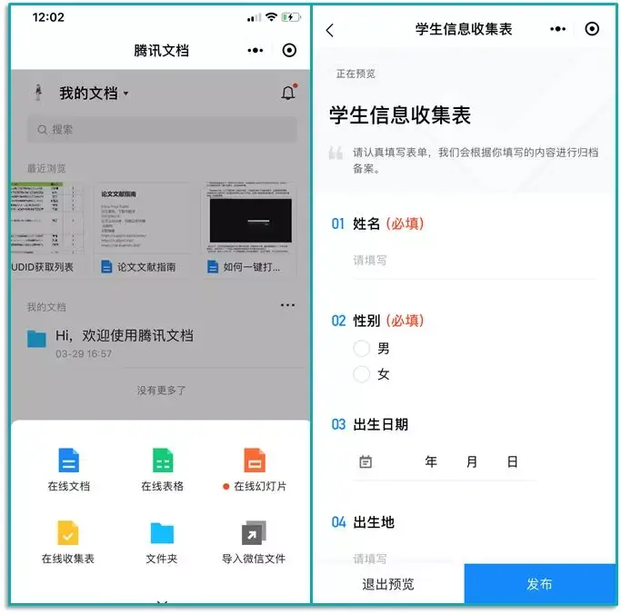 超全合集 | 100个好用的微信小程序!插图37 超全合集 | 100个好用的微信小程序!插图37