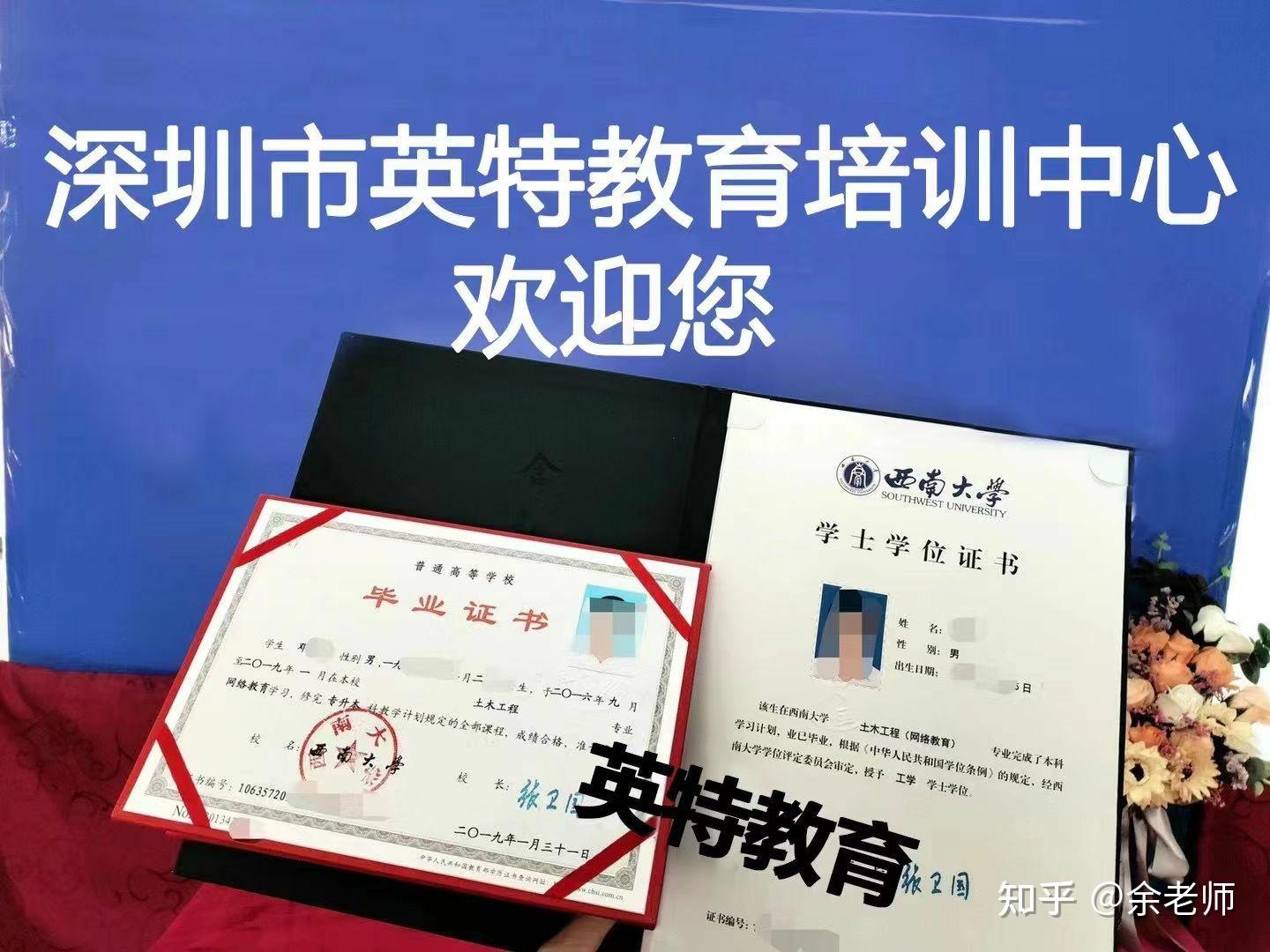 公三英语考试可以用学位证书吗 zhuanlan.zhihu.com