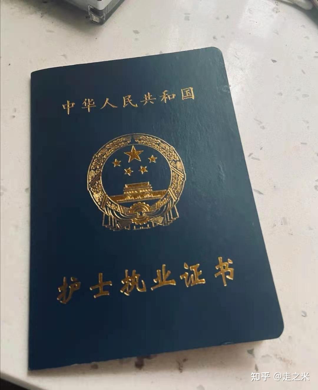 护士资格考试视频百度云哪里有?(2022护资经验分享!) - 知乎