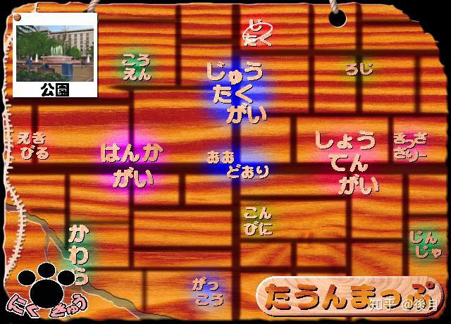 八宝备仁早期galgame上