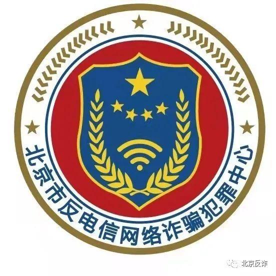 警察节,北京警察这样过