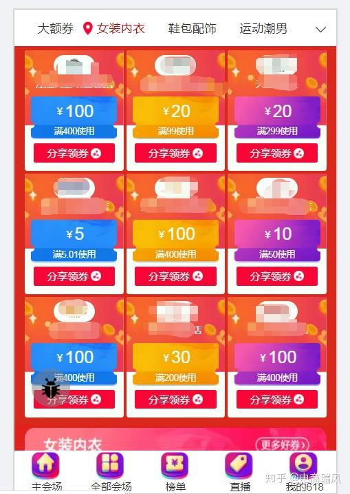 拉新锁客新玩法淘宝群裂变劵3步提升转化率