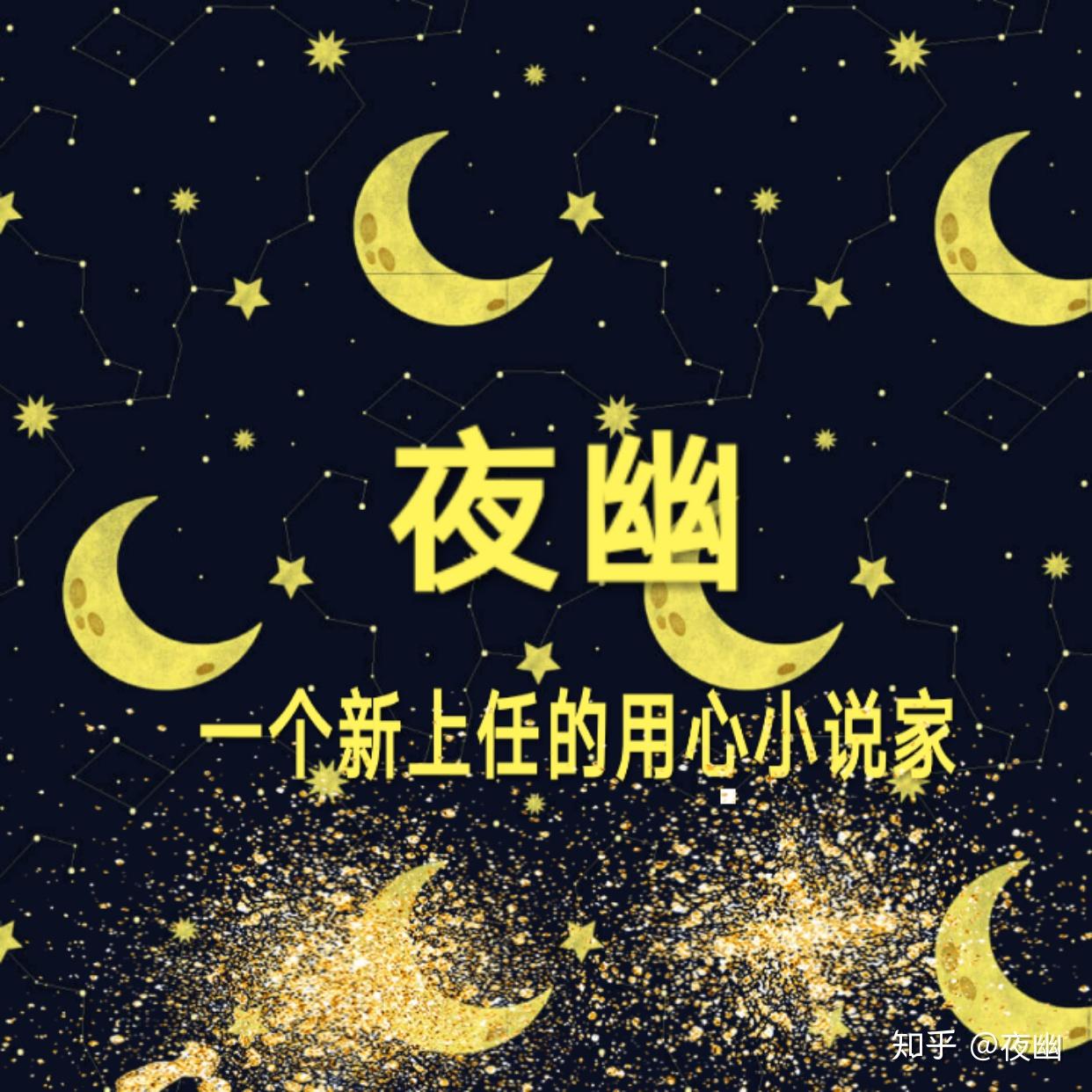 漫画原创更多可以关注拉风漫画夜幽夜幽期待你的光临评论区也可给个