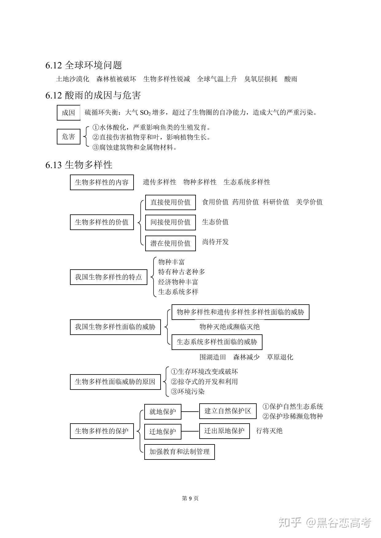 v2-1e4c56ad940e904144aaae417024e1d3_r.jpg