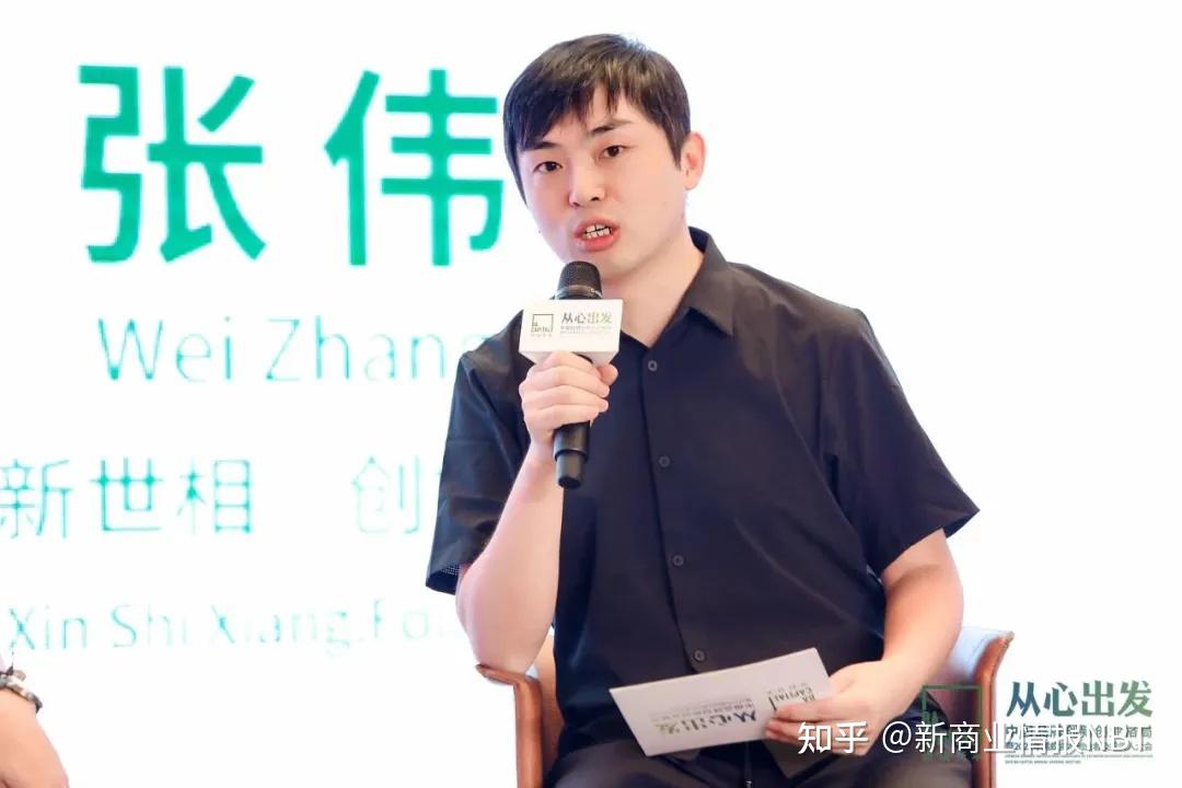 人在不同的时空里是完全不同的消费者丨黑蚁资本何愚对谈新世相张伟