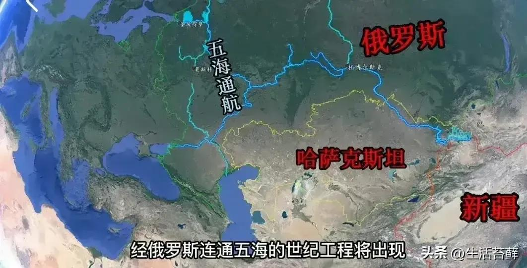 "中俄哈大运河"- 一带一路的经济大动脉 - 知乎