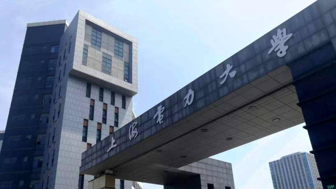 假如你正好可以去上海电力大学所有专业你最想去的专业会是什么