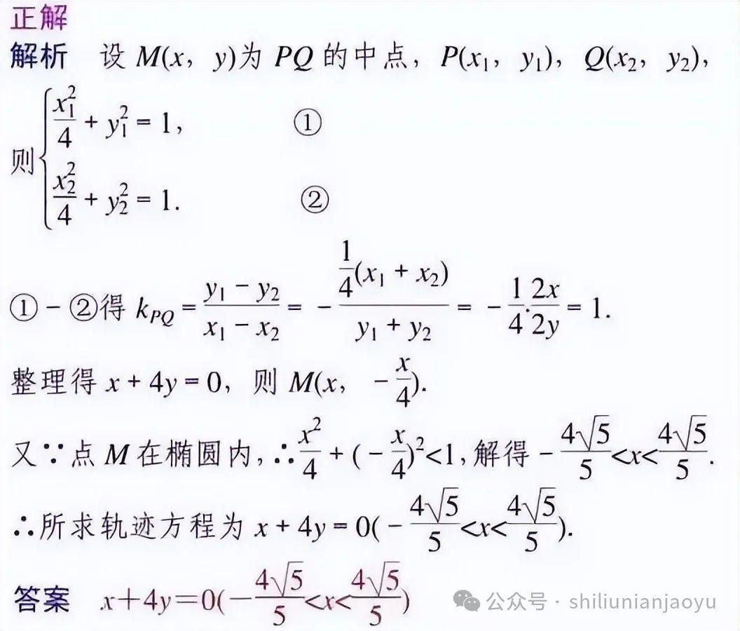 高考数学答题规范要求及各题型答题技巧 - 知乎