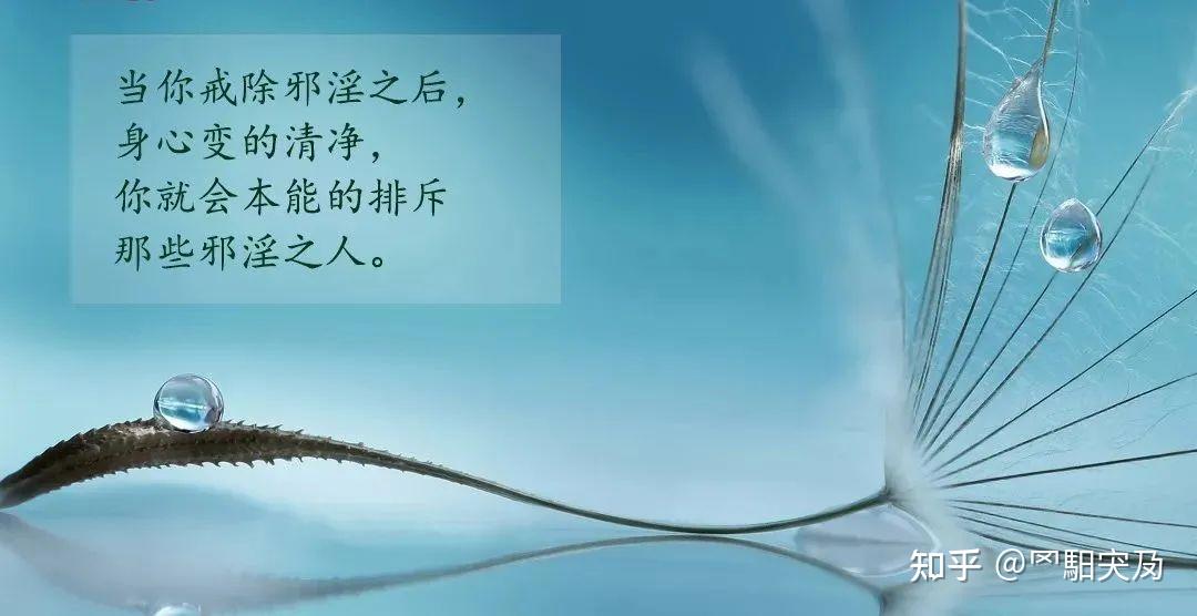 养生做的不好会影响戒色信心和自身心理容易出现很多的问题,到时候