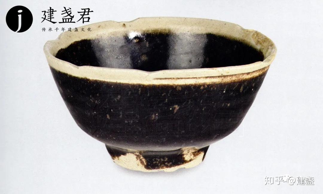 茶碗筆記vol.11 京都國立博物館：宋代北方油滴白縁天目碗附