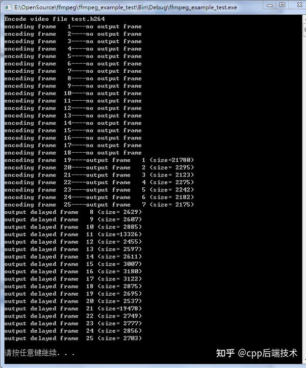 FFmpeg 网络阻塞问题如何解决？  第1张