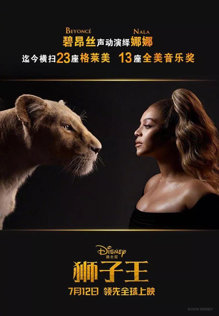 狮子王原版的角色设计(多图预警,流量警告)simba-辛巴nala-娜娜mufasa