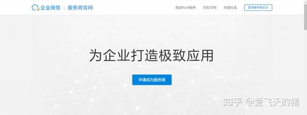 如何注册公司微信支付_微信支付公司账户注册_微信支付公司