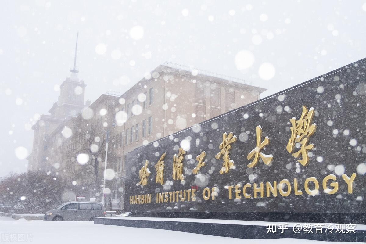 解码哈尔滨理工大学“现代工程师的摇篮”是如何炼成的_地方新闻_中国青年网