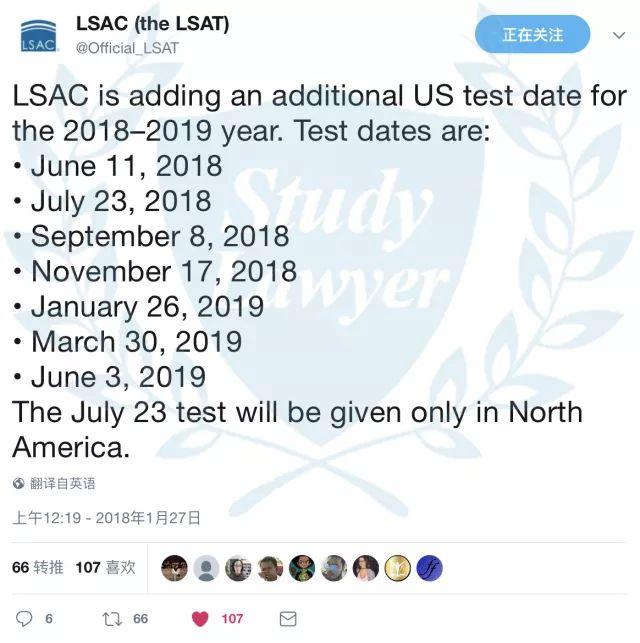 何看待LSAC将开设额外的2018年7月的LSAT考