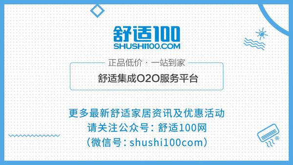 %title插图%num 别墅都爱装的全屋净水,你觉得有必要么?