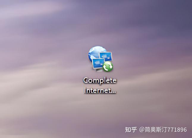 电脑网络修复工具