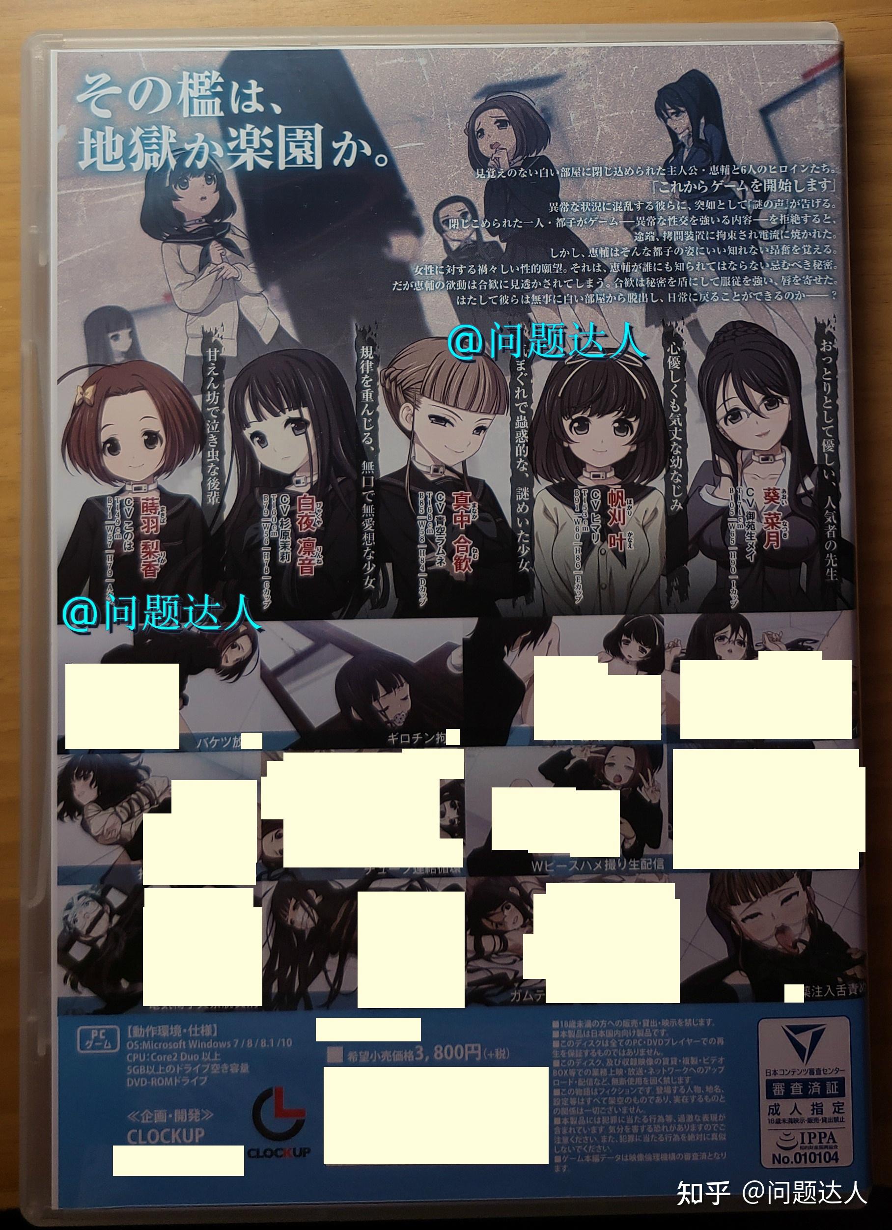 经典galgameeuphoria通常版开箱评测