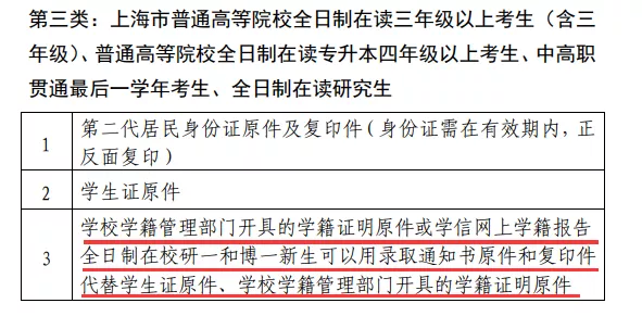 考教師必備的學歷證明,該如何在學信網查找? - 知乎