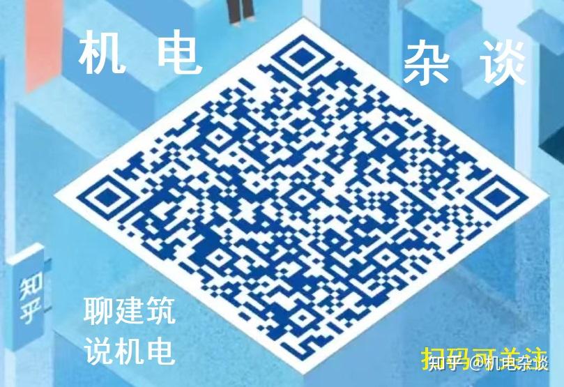 给排水工程最基础知识,适合收藏慢慢学!(图106) 给排水工程最基础知识,适合收藏慢慢学!(图106)