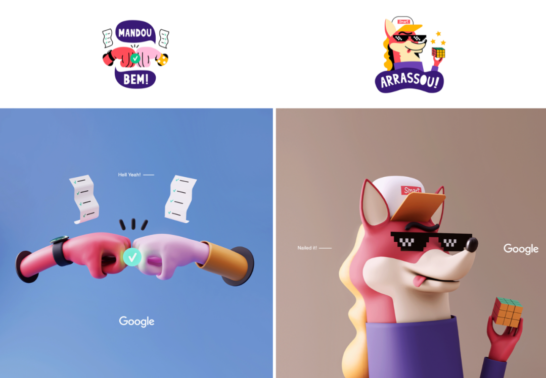 设计世界 | 3D风格的无限种可能19 设计世界 | 3D风格的无限种可能