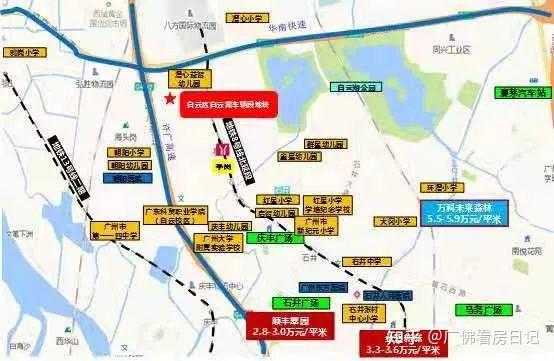 廣州白雲品實雲湖花城350w起入住白雲湖地鐵房70141平三至六房省級中