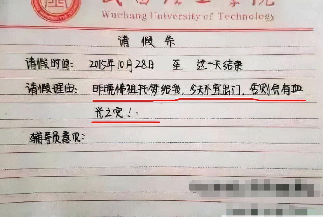 因为大学生的课程没有那么紧张,所以当面对学生请假的时候,大学教师