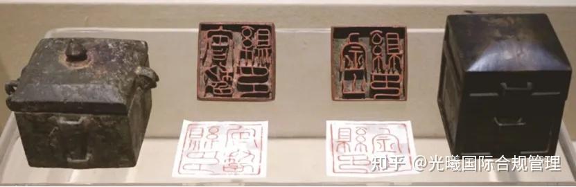 我国古代对印章的管理制度是怎样的? - 知乎