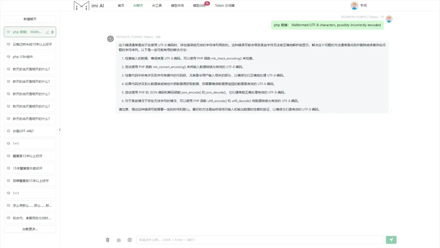 想搭建自己的 ChatGPT?这几个开源项目请收好 - 知乎