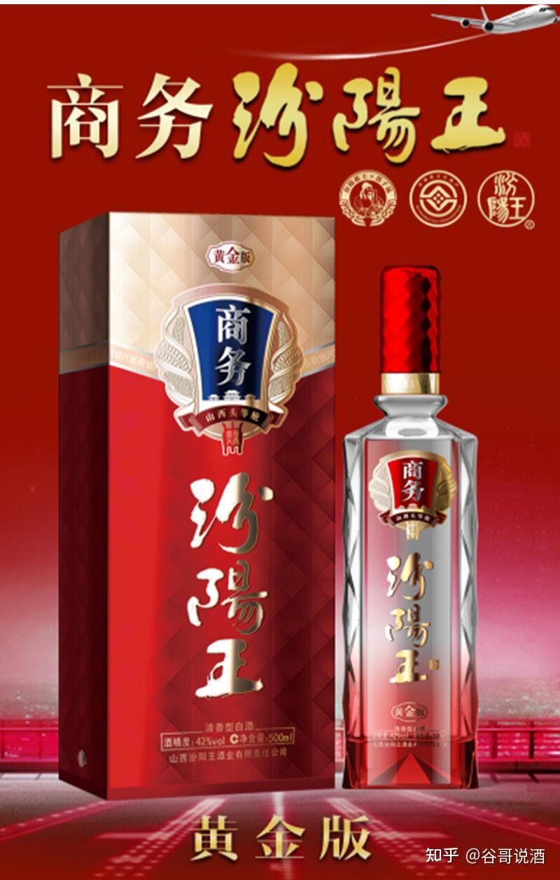 2023年白酒推荐：100元，200元，500元低中高端清香型白酒排名及选购