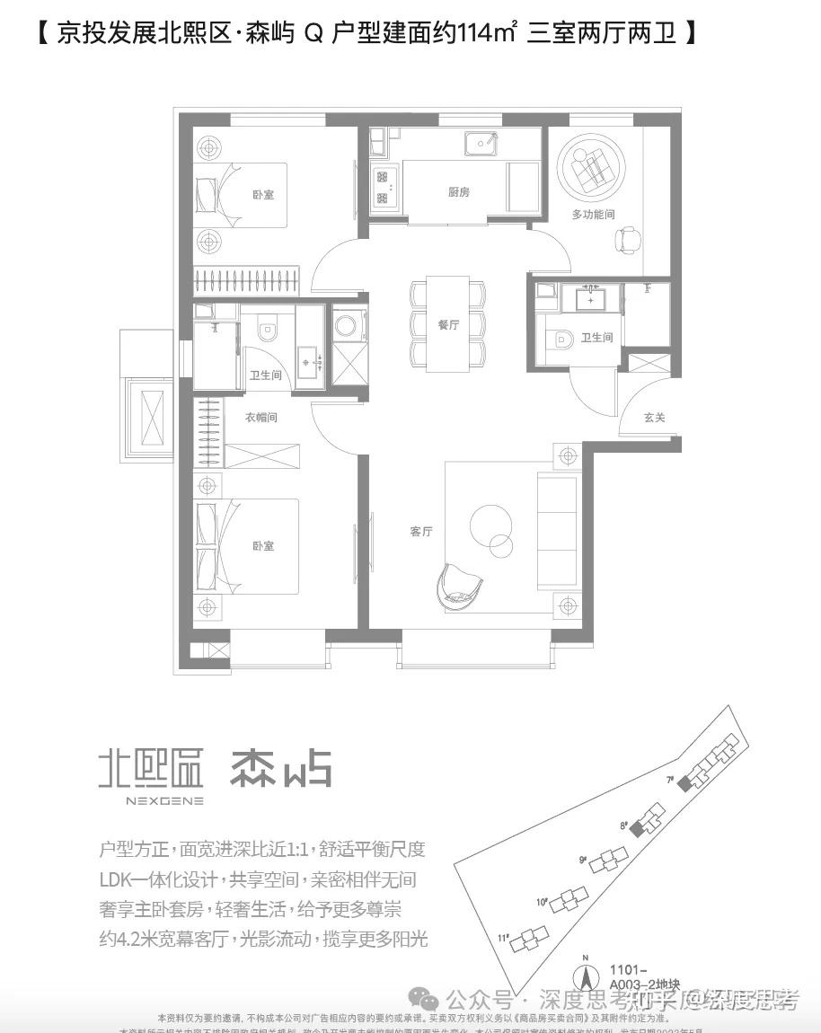地铁3号线和12号线开通,东坝要起飞了 - 知乎