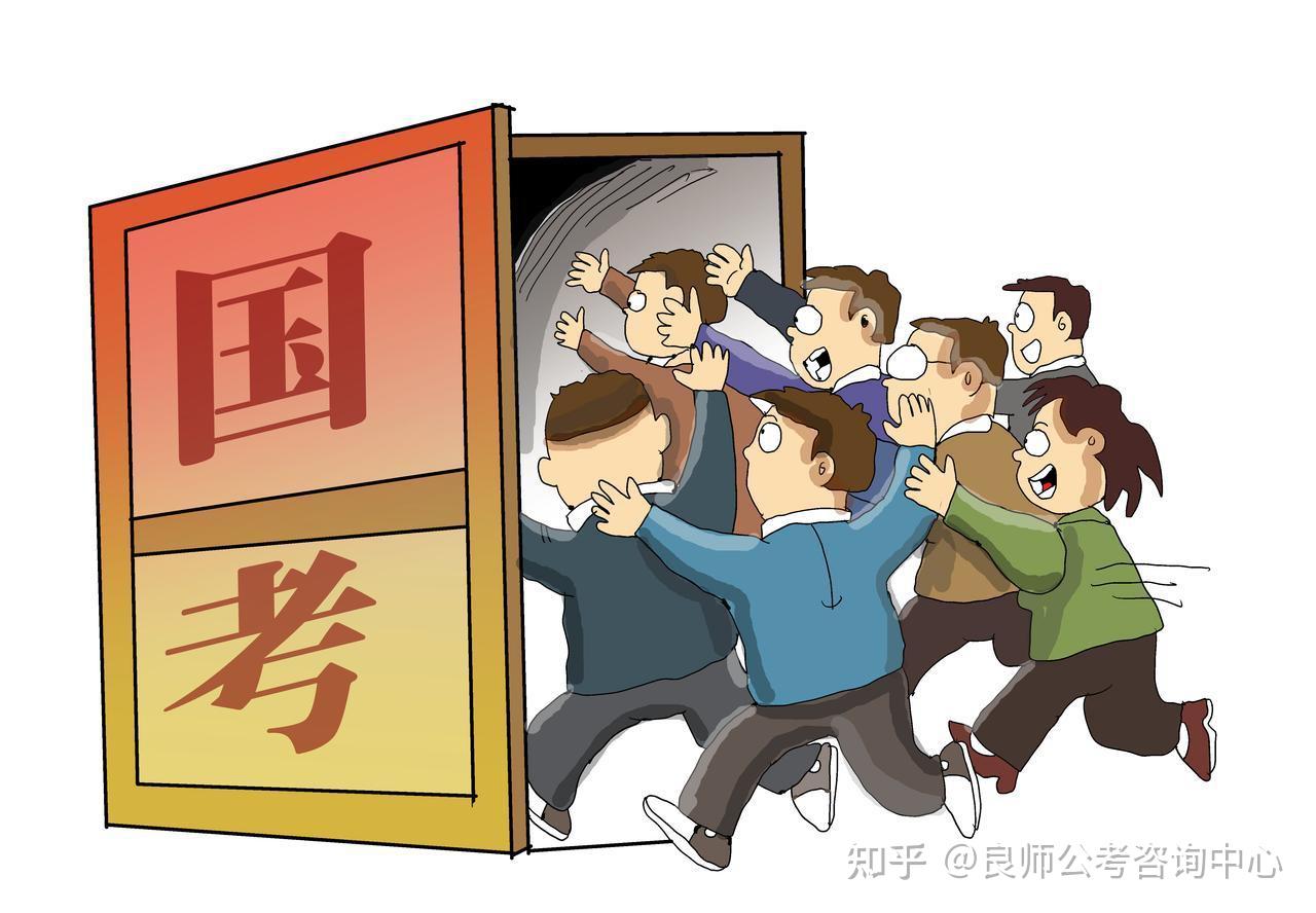 必看!国考的考试地选择,你必须知道的7件事! - 知乎