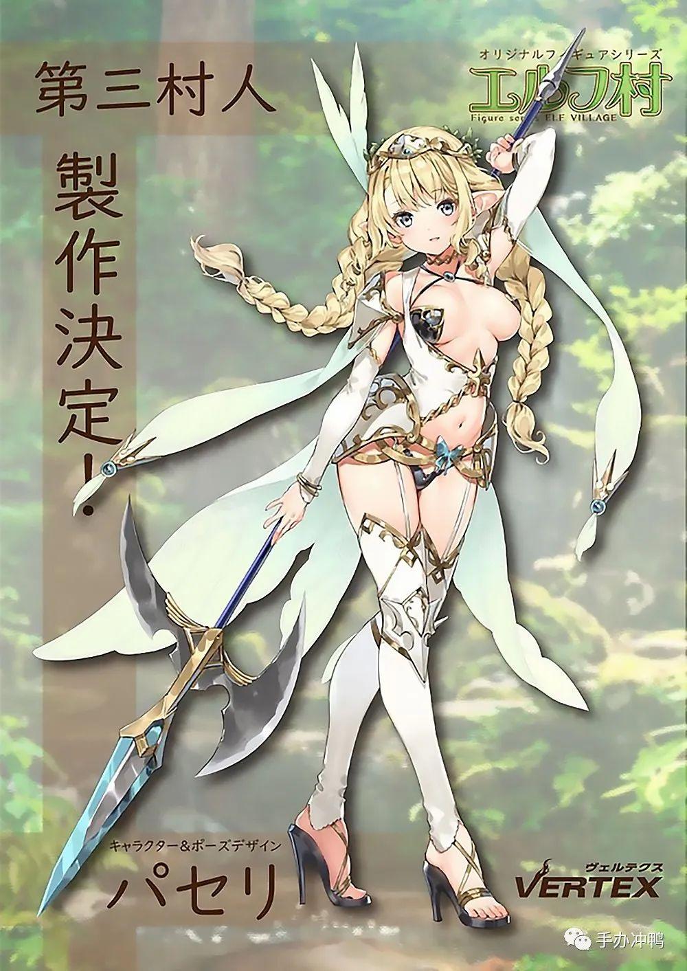 vertex精灵村琳西亚这个村子人怎么都色色的