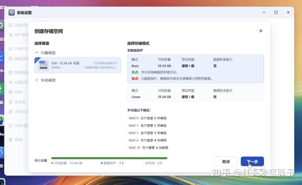 旧笔记本秒变NAS！飞牛OS+外置硬盘超简单教程 - 知乎