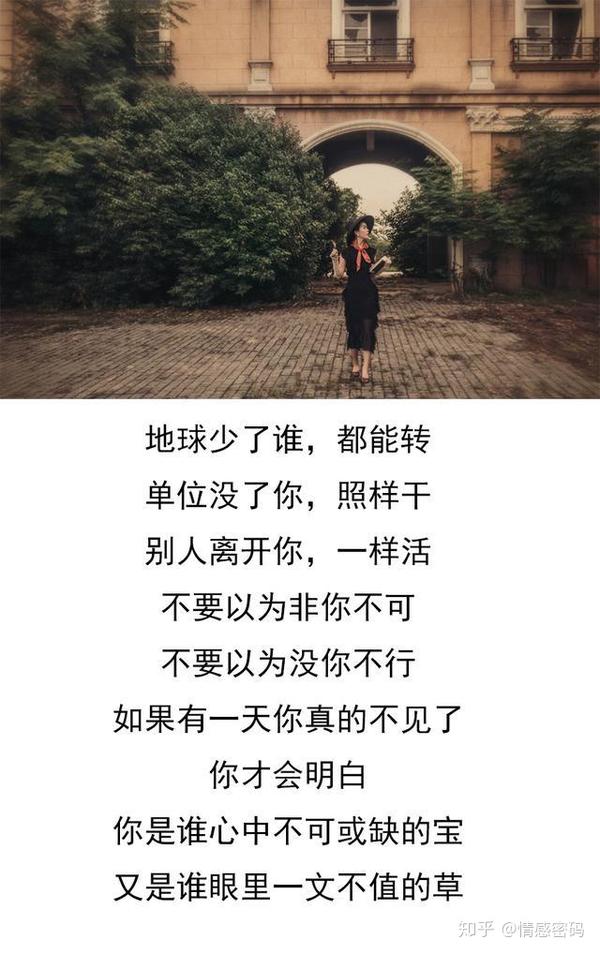 如果有一天我不见了